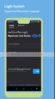 Myanmar Live Series 截图 3