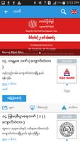 MMNearBy ภาพหน้าจอ 2