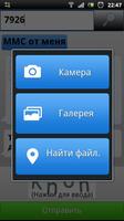 MMS.net free syot layar 2