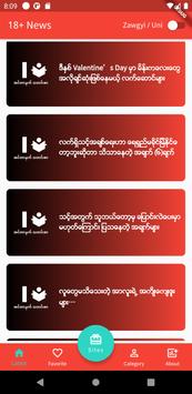 iMirror 截图 4