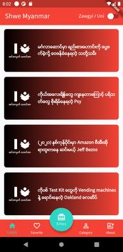 iMirror 截图 2