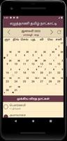 Ezhuthani 2022 Tamil Calendar syot layar 3