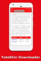 Burma Channel Series تصوير الشاشة 3