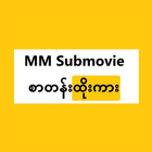 MM Submovie icon