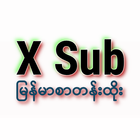 X-Sub MM , Myanmar Sub AllKar icône