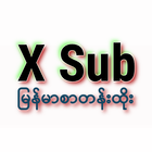 X-Sub MM , Myanmar Sub AllKar icon
