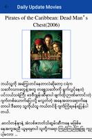 Myanmar Movies capture d'écran 2