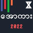 Apyar Channel - Full Kar APK