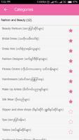 Wedding Guide স্ক্রিনশট 2