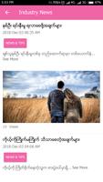 Wedding Guide স্ক্রিনশট 3