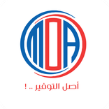 اسواق العقايلة التوفيرية