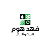 فهد هوم ícone
