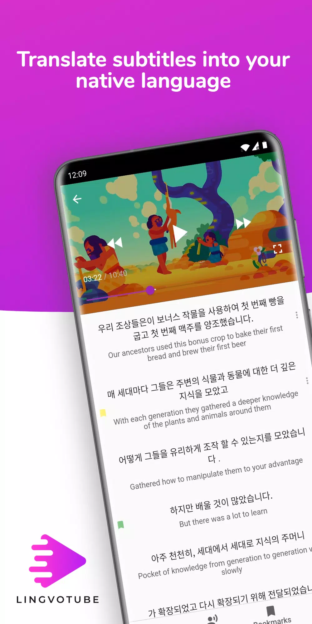 翻译youtube 视频的字幕安卓下载 安卓版apk 免费下载