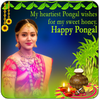 Happy Pongal - Photo frame and Wishes icône