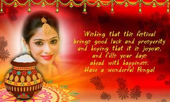 Happy Pongal - Photo frame and Wishes capture d'écran 1
