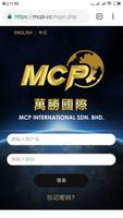 MCP International Plakat
