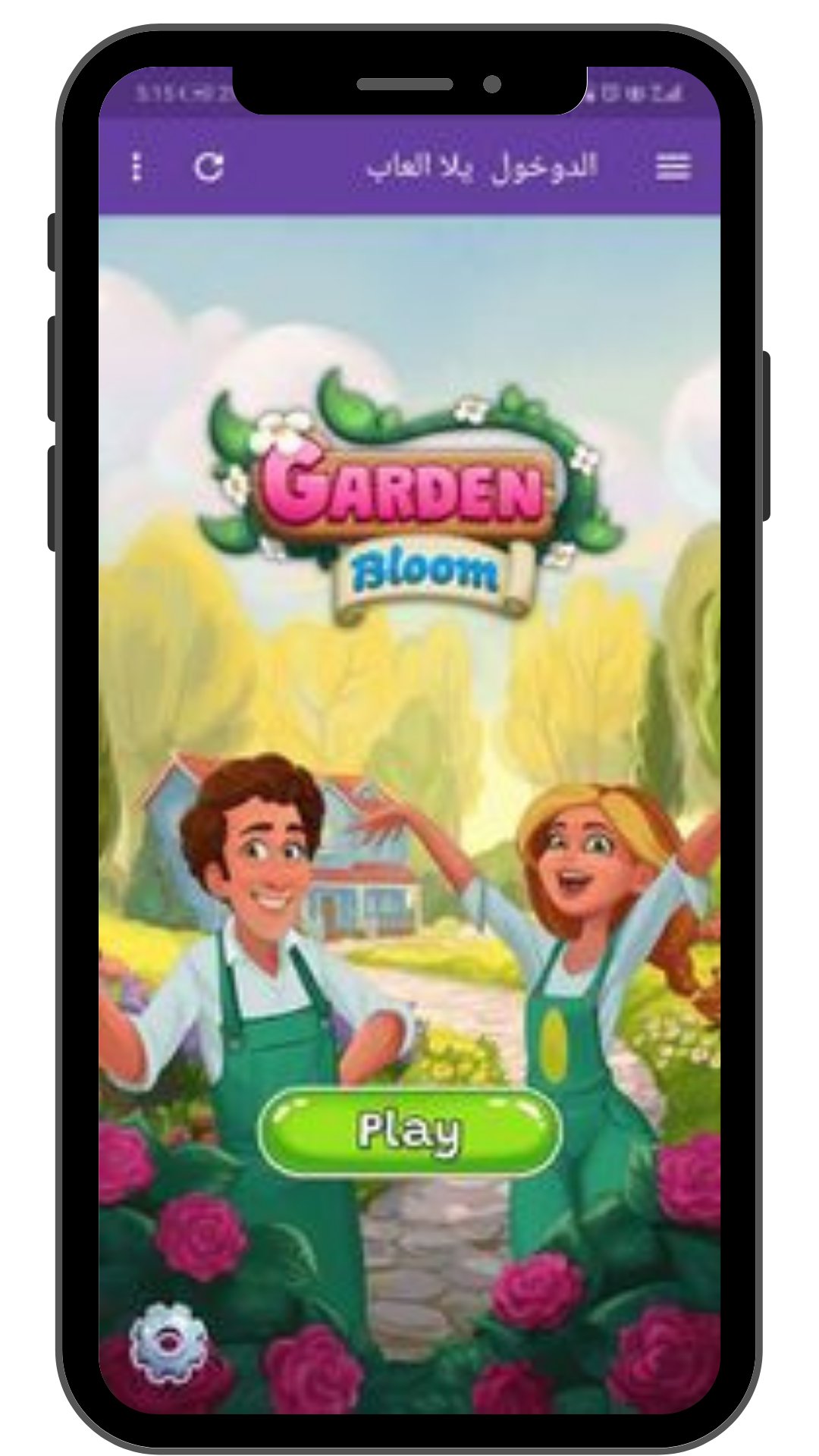 bloomin garden game APK للاندرويد تنزيل