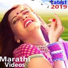 Marathi Dj Song : Marathi Song 🎼& Marathi Bhajan. icône
