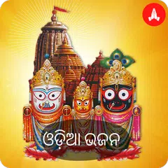 Odia Bhajan - Songs and Videos APK download