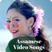 Assamese Video Songs with Bihu アイコン