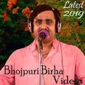 Bhojpuri Birha :Birha Mukabla