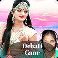 Dehati Gane : Dehati Rasiya .