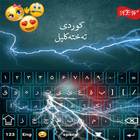 ikon Keyboard Kurdi