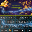 Keyboard Ukraina