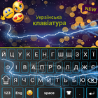 Ukrainische Tastatur Zeichen