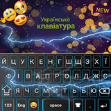 ikon Keyboard Ukraina