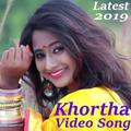 Khortha Songs & Khortha Videos