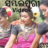 Sambalpuri  Video Song