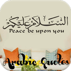 ikon Daily Arabic Quotes