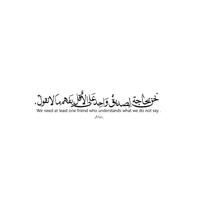 Daily Arabic Quotes capture d'écran 1