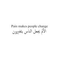 Daily Arabic Quotes screenshot 3