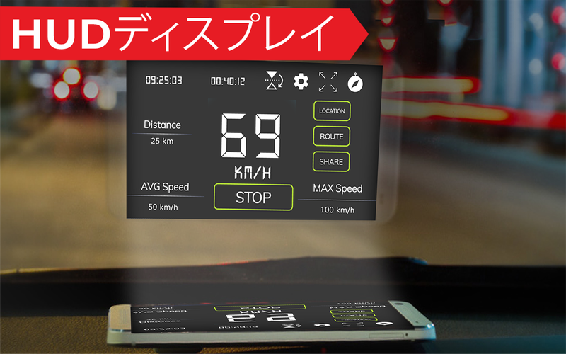 無料で Gpsオフラインデジタルスピードメーター オドメーターhud Pro アプリの最新版 Apk3 4 6をダウンロードー Android 用 Gpsオフラインデジタルスピードメーター オドメーターhud Pro Apk の最新バージョンをダウンロード Apkfab Com Jp