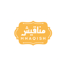 Mnaqish | مناقيش APK