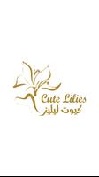 Cute Lilies poster
