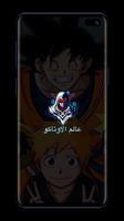 انمي ستور - Anime store ảnh chụp màn hình 1