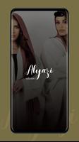 AlYazi Collection screenshot 1