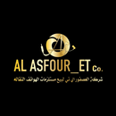 Al Asfour - العصفور APK
