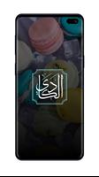 Al Kadi Sweets اسکرین شاٹ 1