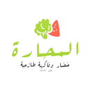 Al Mahharah - المحارة aplikacja