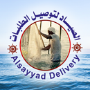 ملحمة الصياد -Al Sayyad APK