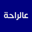 3raha