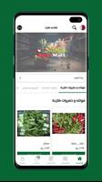 Apple Mart screenshot 3