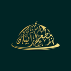 Arabian Restaurant アイコン