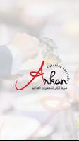 Arkan Catering poster