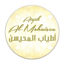 Atyab AlMohaisen اطياب المحيسن APK