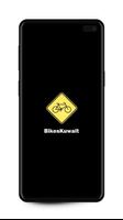 BikesKuwait screenshot 1